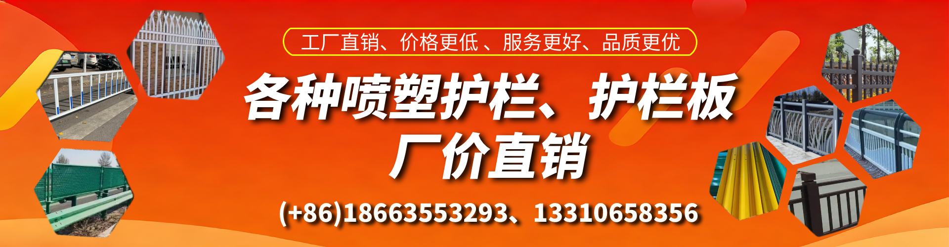钟祥喷塑护栏_喷塑护栏板_喷塑围栏生产厂家